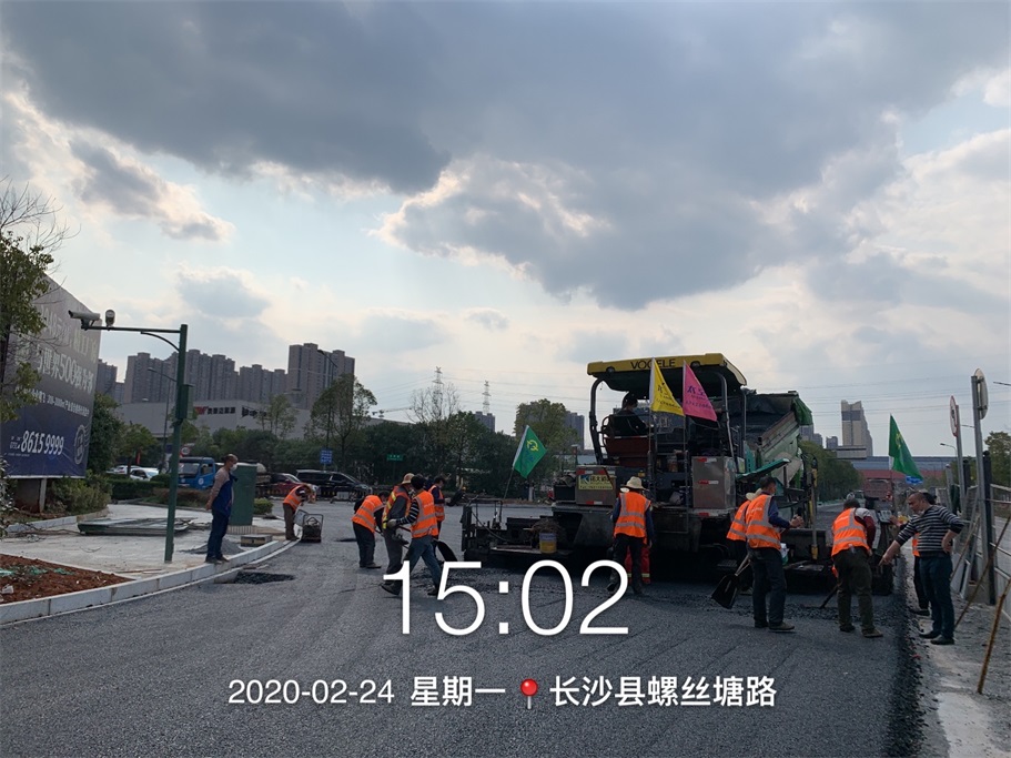 長(zhǎng)沙太空金路橋材料有限公司,雙鋼輪壓路機(jī),福格勒瀝青攤鋪機(jī),AC系列,AF系列,SBS系列