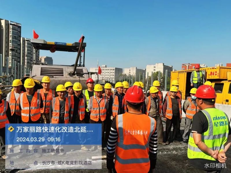 長(zhǎng)沙太空金路橋材料有限公司,雙鋼輪壓路機(jī),福格勒瀝青攤鋪機(jī),AC系列,AF系列,SBS系列